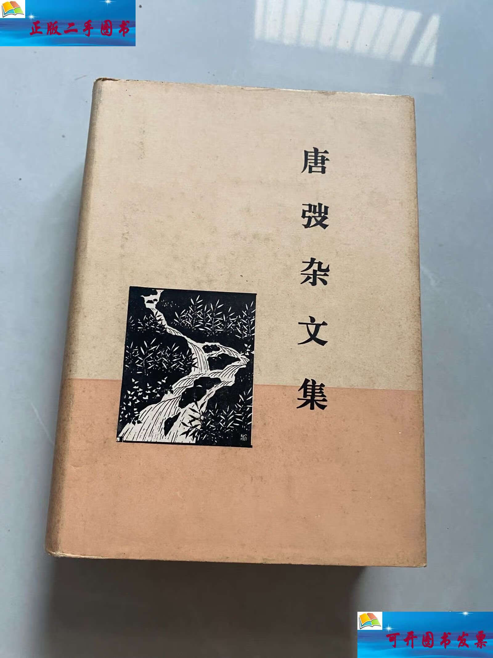 详细阅读:唐弢(唐弢怎么读) 唐弢(唐弢怎么读)